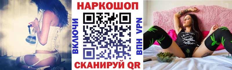 Купить наркотик аптеки Верхнеуральск Cocaine  АМФ  Alpha-PVP  БУТИРАТ  ГАШ  МАРИХУАНА 