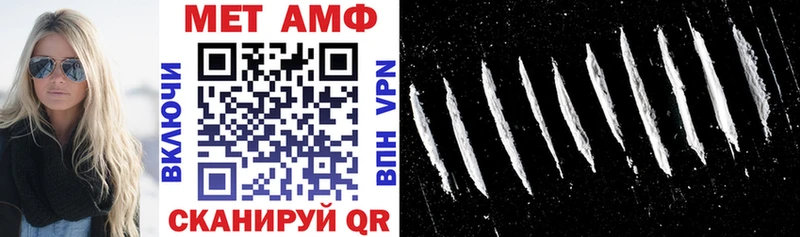Амфетамин 98%  Верхнеуральск 