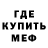 Амфетамин Розовый _Wailan_