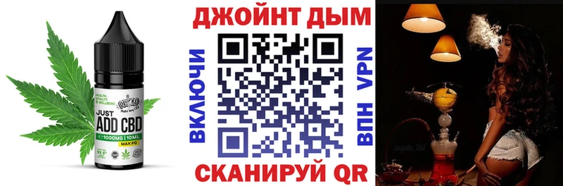 Cannafood конопля Верхнеуральск