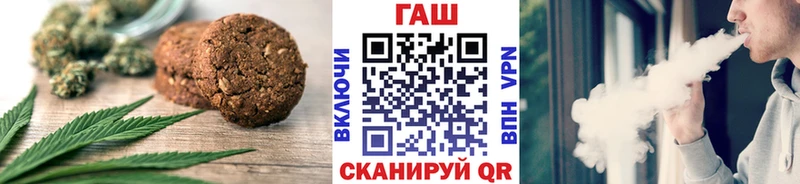 купить наркотик  Верхнеуральск  Печенье с ТГК конопля 