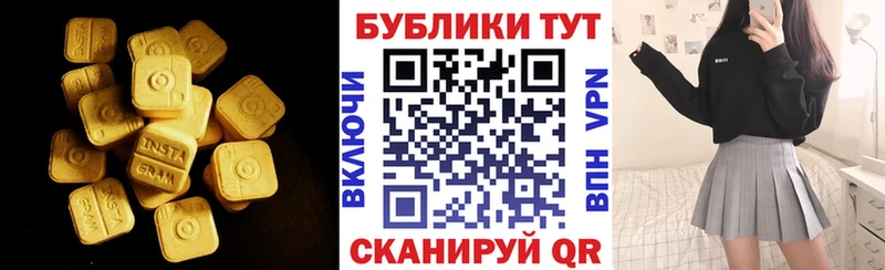ЭКСТАЗИ круглые купить наркотики сайты Верхнеуральск