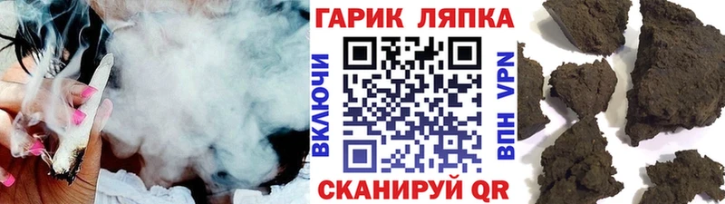 магазин продажи   Верхнеуральск  mega онион  ГАШИШ Ice-O-Lator 