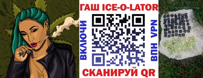 ГАШИШ хэш Верхнеуральск