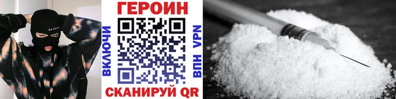 MEGA ссылки  Верхнеуральск  Героин VHQ  наркотики 