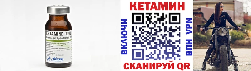 продажа наркотиков  Верхнеуральск  Кетамин ketamine 