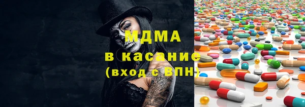 стаф Балахна