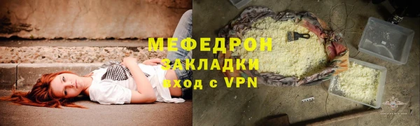 скорость mdpv Балабаново