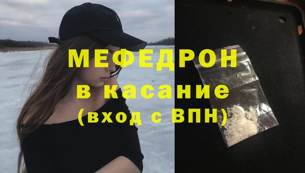 стаф Балахна