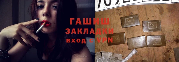 стаф Балахна