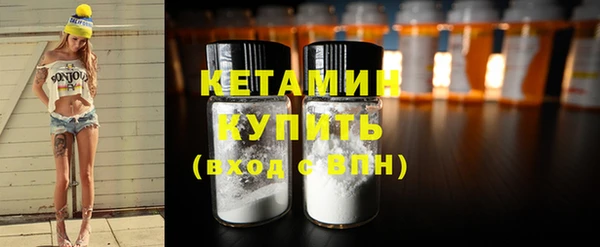 стаф Балахна
