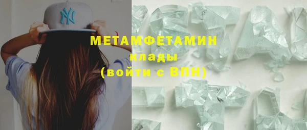 скорость mdpv Балабаново