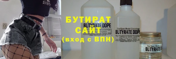 стаф Балахна