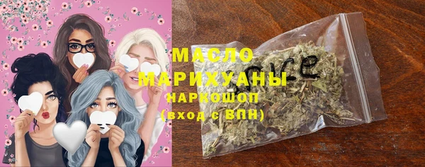 стаф Балахна