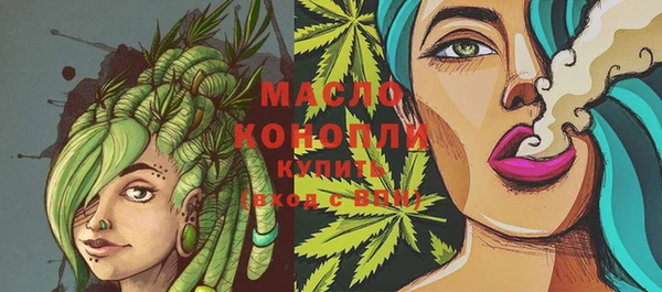 стаф Балахна