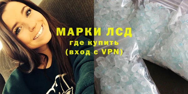 стаф Балахна