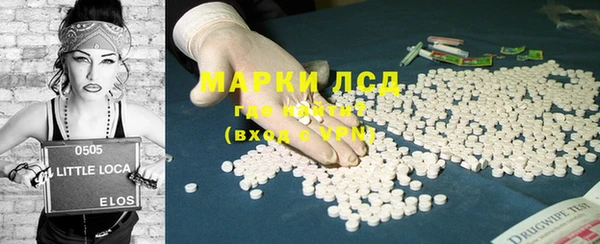 стаф Балахна