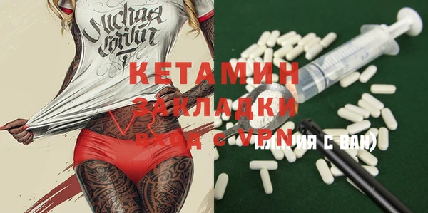 стаф Балахна