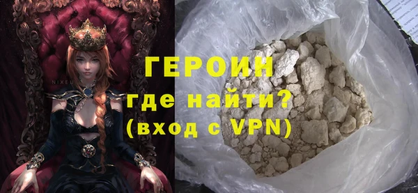 стаф Балахна