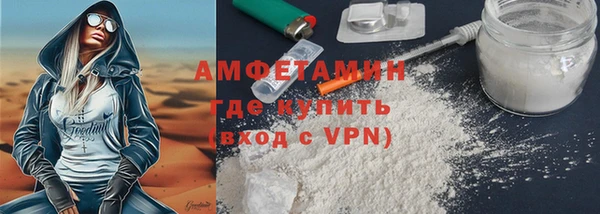 стаф Балахна