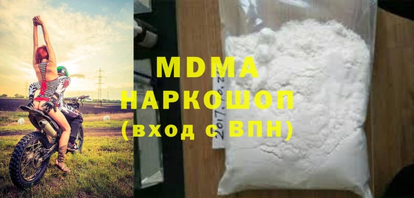 скорость mdpv Балабаново