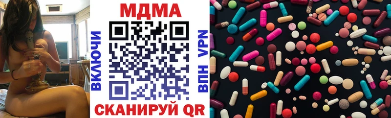 кракен маркетплейс  Верхнеуральск  МДМА crystal 