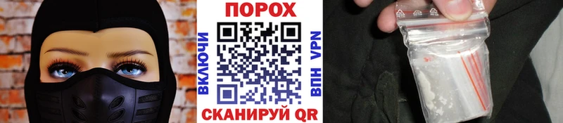 Метамфетамин Methamphetamine  Верхнеуральск 
