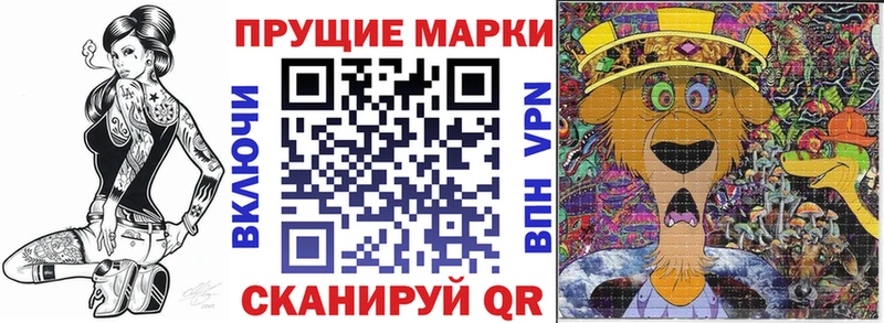 ОМГ ОМГ маркетплейс  наркошоп  Верхнеуральск  Наркотические марки 1,8мг 
