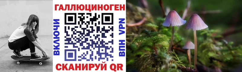 Псилоцибиновые грибы мицелий  Верхнеуральск 