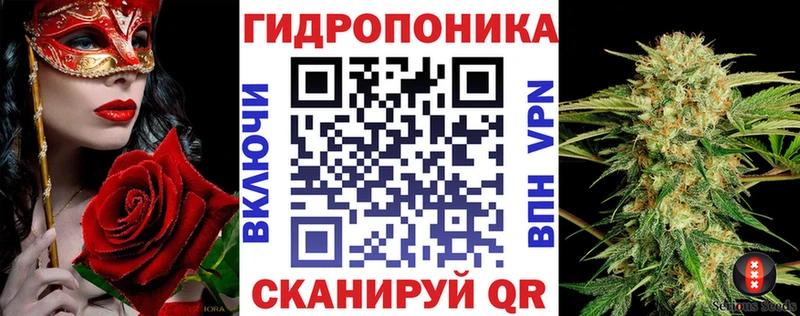 Канабис планчик  Верхнеуральск 
