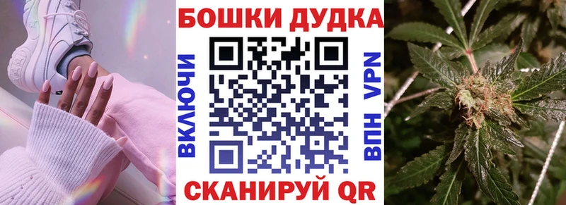 Бошки Шишки марихуана Верхнеуральск